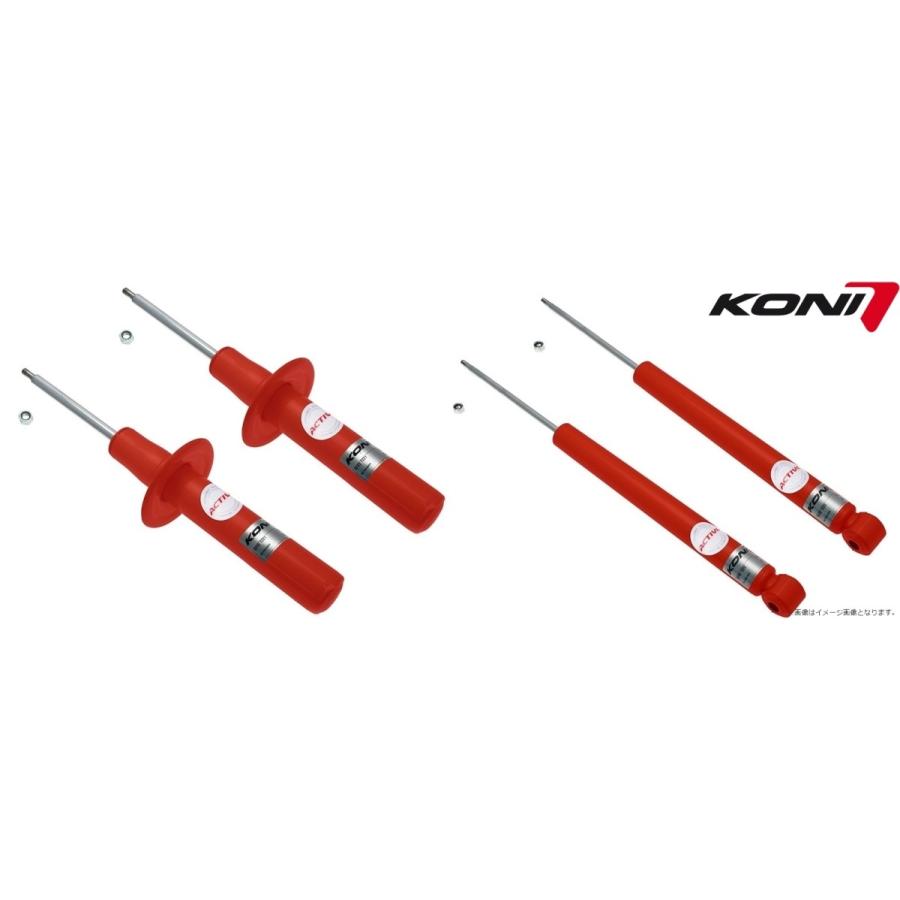超特価激安 Koni Special Active ショック アウディ A5 クーペ S ライン除く 07 15 8t 一台分 45 1221 8045 1222 45 1221 8045 1222 03 輸入車部品 外車部品 Net 通販 Yahoo ショッピング 人気絶頂 Www Ladislexia Net