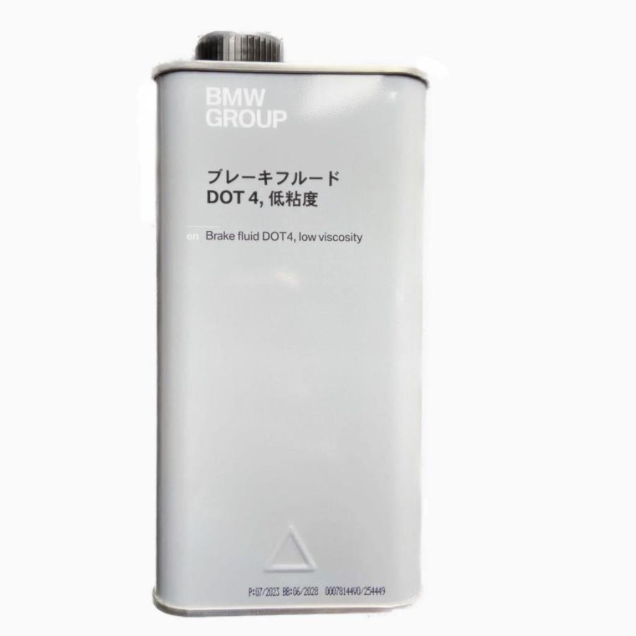 BMW純正 ブレーキオイル DOT4 1L 83132405979 ブレーキフルード