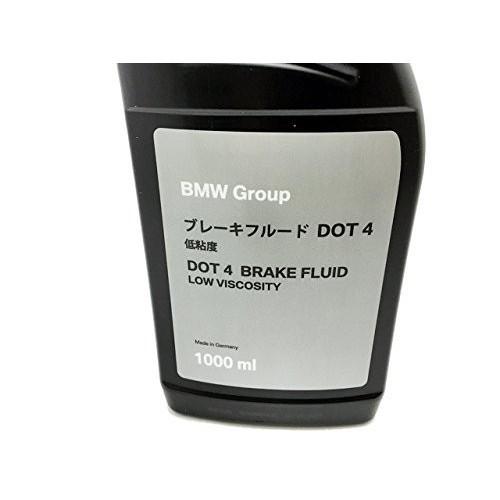 BMW純正 ブレーキオイル DOT4 1L 83132405979 BMW純正 ブレーキフルード DOT4｜afterparts-jp｜02