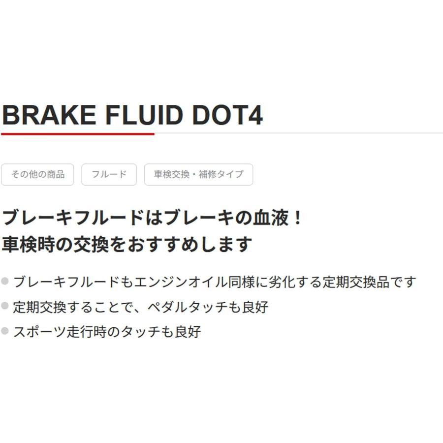 ENDLESS（エンドレス） DIXCEL(ディクセル) ブレーキフルード DOT4 品番：BF410-01 (1.0L) : 輸入車部品 ...