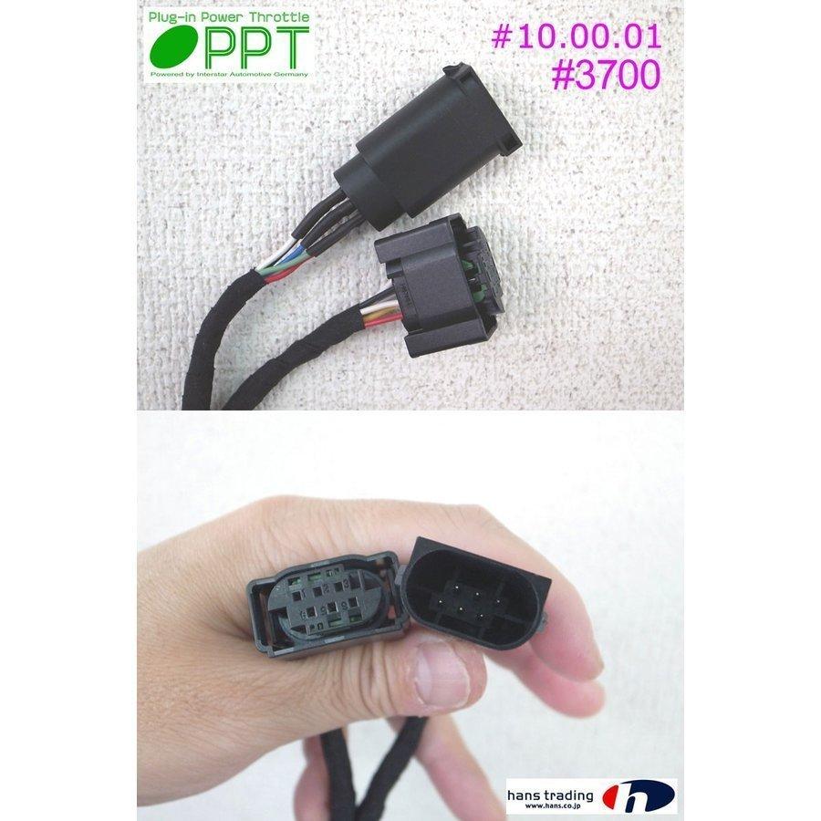 スロコン New PPT ベンツ *AMGも可 SL R230 2001〜2011  New PPT DTE SYSTEMS スロットルコントローラー 3700｜afterparts-jp｜04