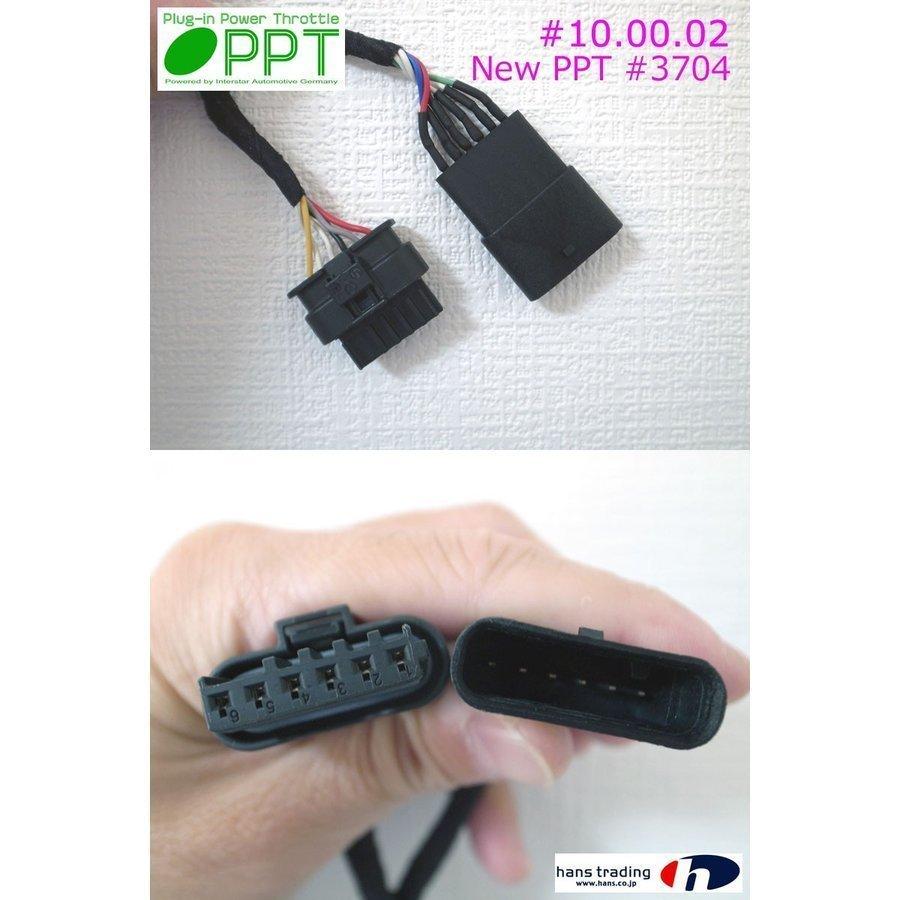 PPT2 メルセデスベンツ　スロコン New PPT】 メルセデスベンツ ベンツ Mercedes Benz スロットル