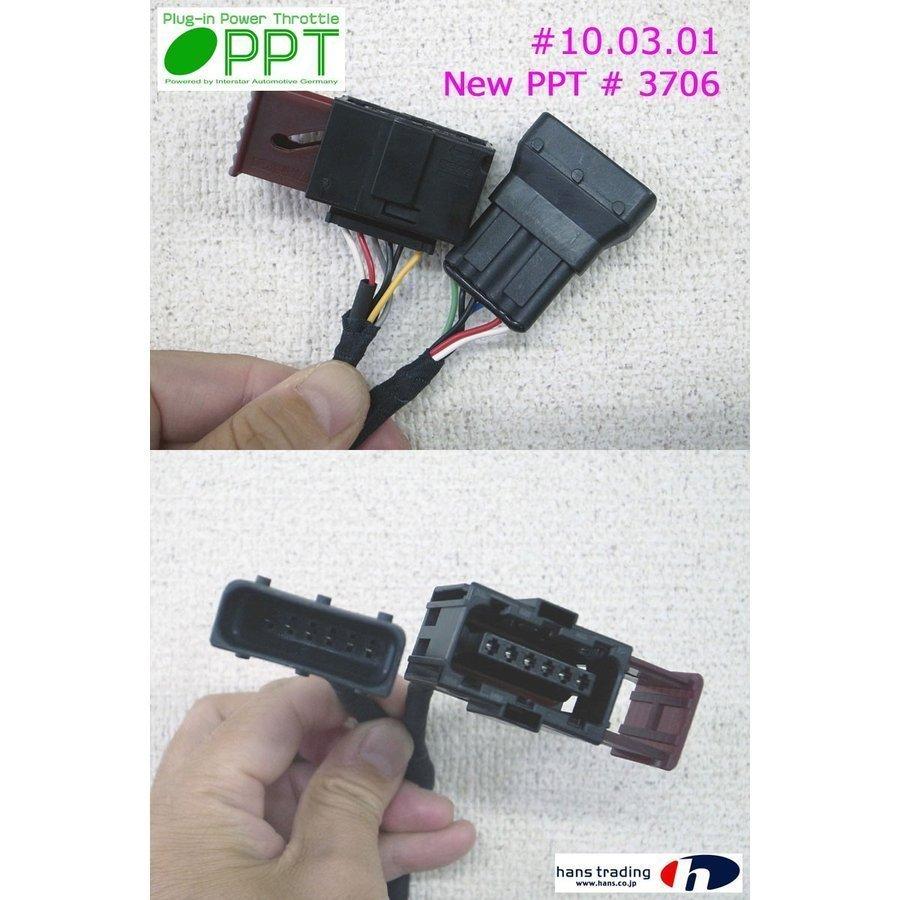 スロコン New PPT アルファロメオ SPIDER 939 2006〜2010  New PPT DTE SYSTEMS スロットルコントローラー 3706｜afterparts-jp｜04