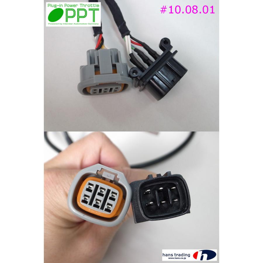 エスティマ スロコン New PPT トヨタ ESTIMA R30/40 2003〜 DTE