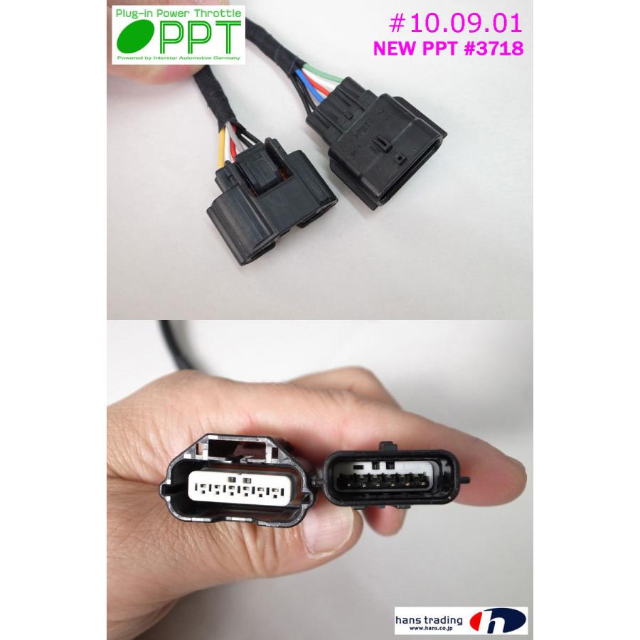 日産（NISSAN） スロコン New PPT ニッサン NV200 M20 2009〜 New PPT