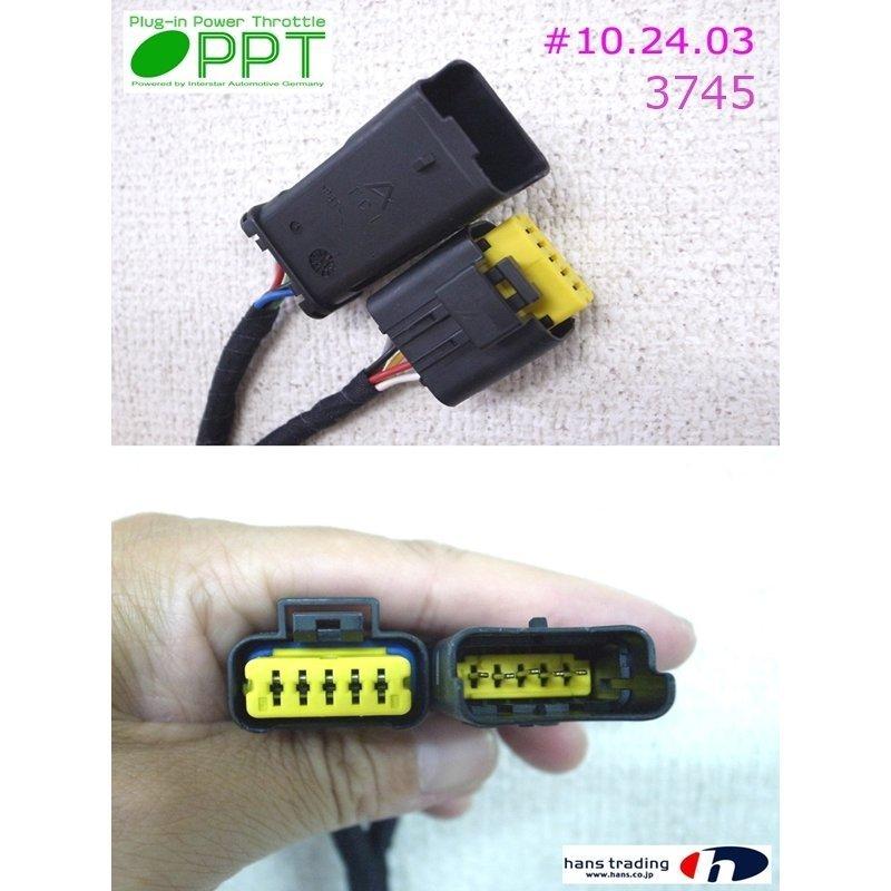 PEUGEOT（プジョー） スロコン New PPT 1007 - 2005〜2009 5pin ※現車
