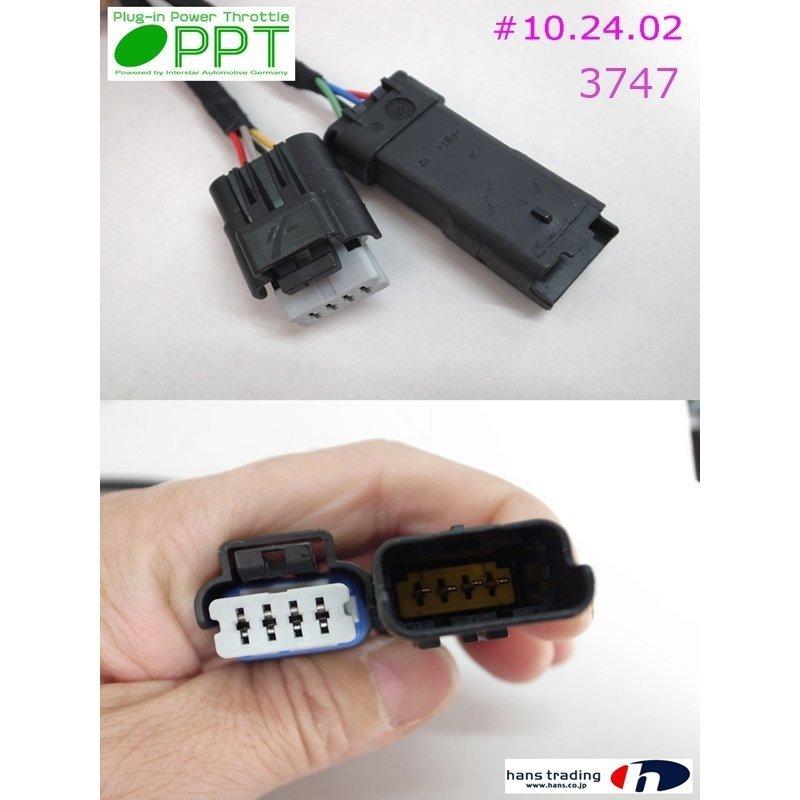 シトロエン（CITROEN） PPT スロコン C4 ピカソ I B58 UD アクセル