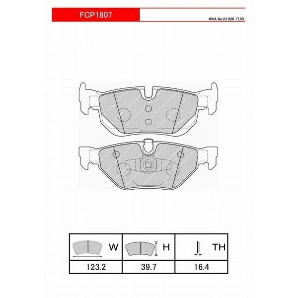 BMW - FERODO うち切りパッド DS2500 E91 (ツーリング) 320iツーリング 07〜12 VR20/US20 - 後押し FCP1807H