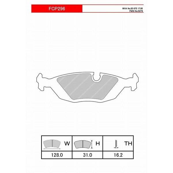 BMW - FERODO 打ちきりパッド DS2500 ALPINA E24 B9 3.5/0 B9 3.5/1 B10 3.5 82〜90 BA0/BA1 - 後押し FCP296H 車、バイク、自転車-自動車