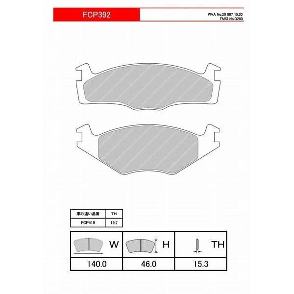FERODO ブレーキパッド DS2500 VW ゴルフ2 ジェッタ2 1.8 CLi/GLi 85〜92 19RV/16RV フロント: ベンチディスク車 フロント FCP392H