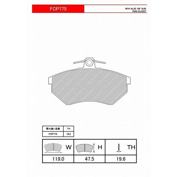 FERODO ブレーキパッド DS3000 VW パサート(3A) セダン 2.8 VR6 93〜93/10 3AAAA - フロント FCP775R