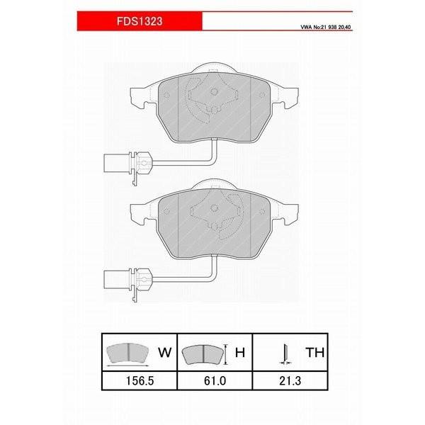 Audi - FERODO うち切りパッド DS PERFORMANCE アウディ A6 (4A) (アバント可) 2.6 (FF)/2.8 (FF)/ 2.8 桑トロ 94〜97 4AABC 4AAAH 4AAAHF - 向こう正面 FDS1323