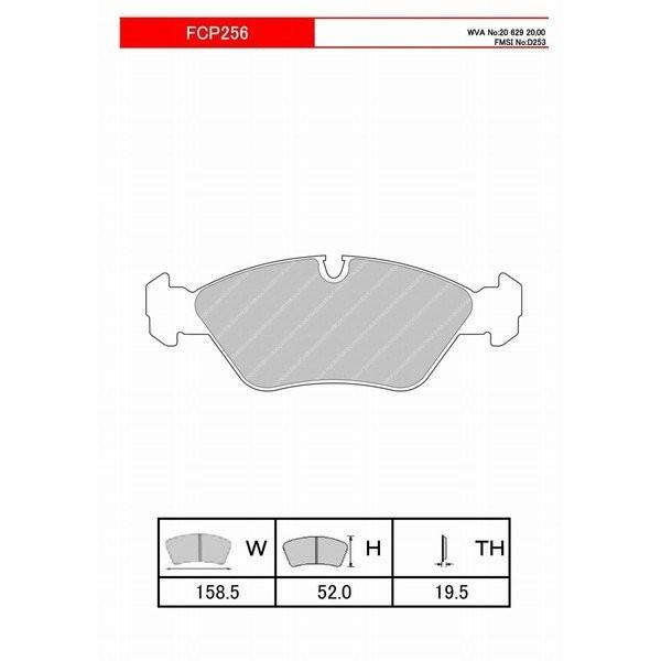 BMW - FERODO 打ちきりパッド DS PERFORMANCE ALPINA E24 B9 3.5/0 B9 3.5/1 B10 3.5 82〜90 BA0/BA1 - 向こう正面 FDS256 ブレーキパッド-車、バイク、自転車-ブレーキ