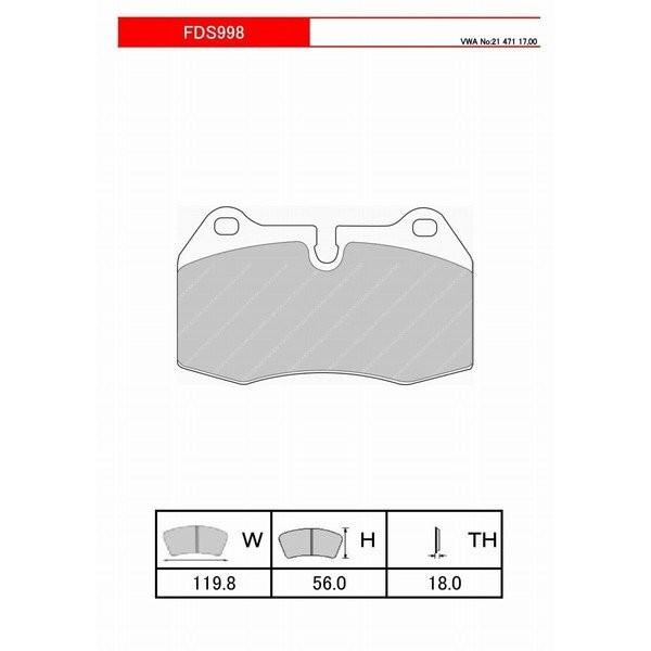 FERODO ブレーキパッド DS PERFORMANCE マセラティ クアトロポルテ 3.2