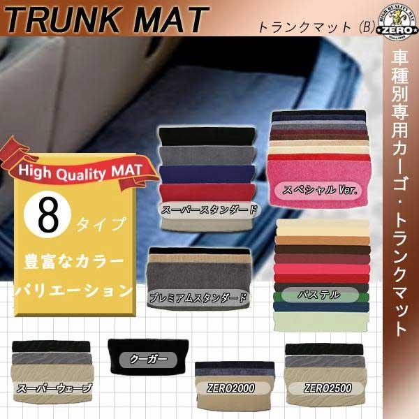 zero　トランクマット　IS ZERO トランクマット レクサス IS MC後 R2/11〜 GSE30
