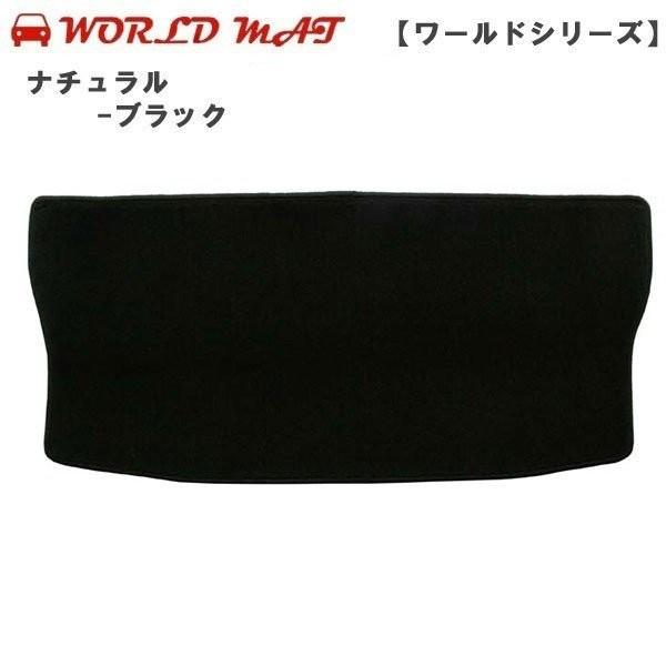 品質保証対応 ワールドマット(worldmat) マツダ ビアンテ トランクマット H20/7〜H30/3 ＣＣＥＦＷ、ＣＣＥＡＷ、ＣＣ３ＦＷ用 ワールドシリーズ