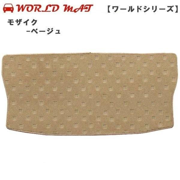 春夏新登場 ワールドマット(worldmat) トヨタ イプサム トランクマット Ｌタイプ(リア2列目収納時用) H8/5〜H10/4 ＣＸＭ10G、SXM10G、15G用 ワールドシリーズ