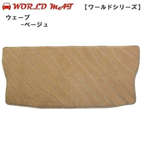 日本正規代理店品 ワールドマット(worldmat) トヨタ エミーナ・ルシーダ トランクマット H4/1〜H12/1 ＣＸＲ、ＴＣＲ１０・１１・２０・２１用 ワールドシリーズ