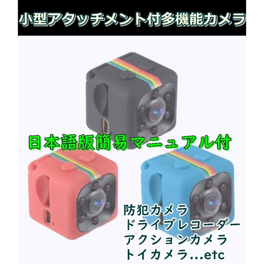 送料無料 日本語版簡易説明書付 Sq11 アクション 防犯 ドライブレコーダー 暗所 ドローン トイカメラ モーションセンサー 小型 定点 0034 Afu G E 通販 Yahoo ショッピング