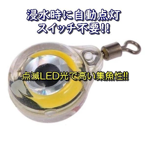 世界的に有名な 集魚灯ライト Led 夜釣り コスパ 誘致魚 長寿命 太刀魚 イカ アジ カワハギ 釣果アップ 送料無料 Materialworldblog Com