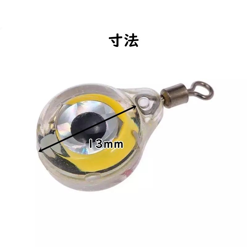 世界的に有名な 集魚灯ライト Led 夜釣り コスパ 誘致魚 長寿命 太刀魚 イカ アジ カワハギ 釣果アップ 送料無料 Materialworldblog Com