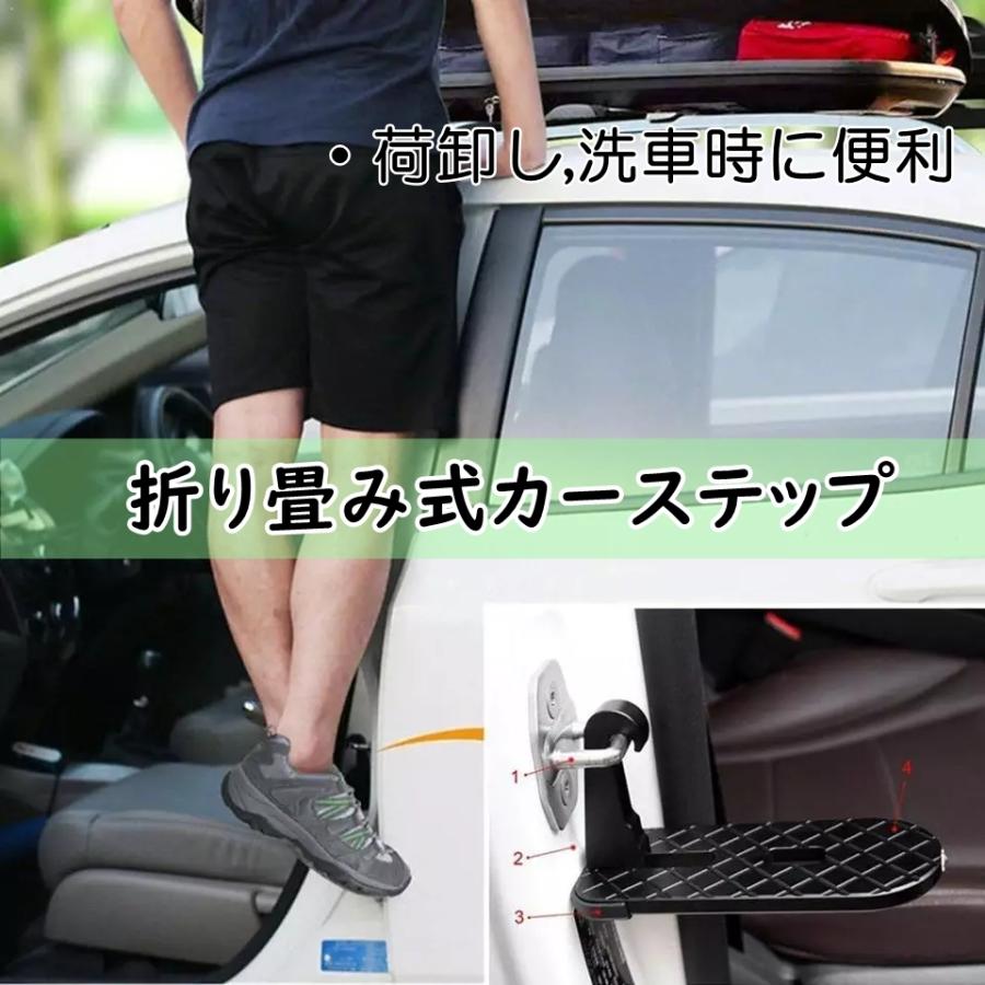カーステップ 荷卸し 洗車 積載 ドアステップ ルーフボックス カーペダル 便利 取付簡単 セフティハンマー キャンプ アウトドア 1台2役 コスパ 0065 Afu G E 通販 Yahoo ショッピング