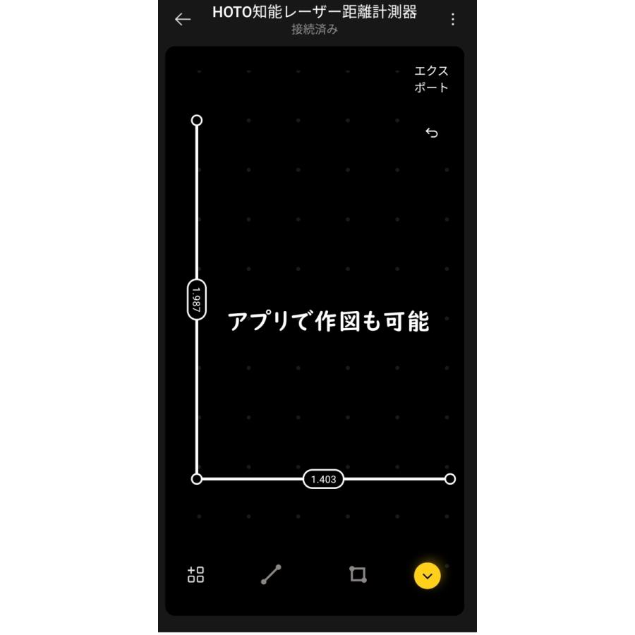 スマートレーザースケール 距離系 メジャー 広範囲 充電式 ケース付 広範囲 設計図 スマホ連携 軽量 現場 0086 Afu G E 通販 Yahoo ショッピング