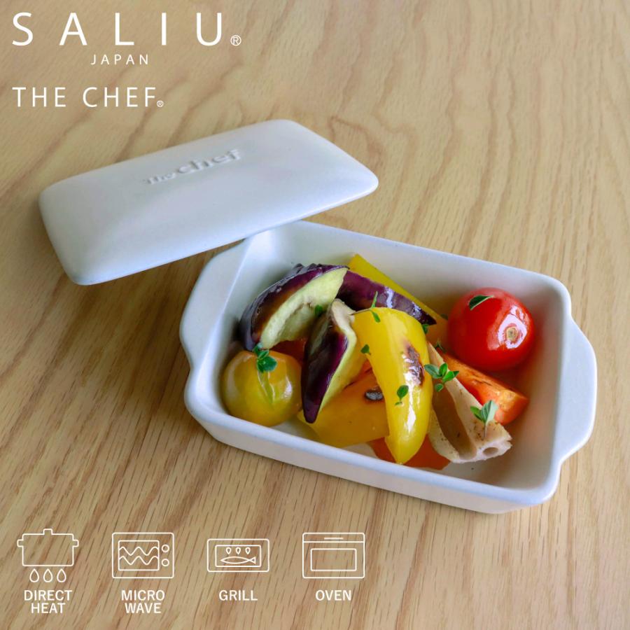 SALIU（サリュウ） グリルプレート 蓋付き 1人用 耐熱陶器 美濃焼 The