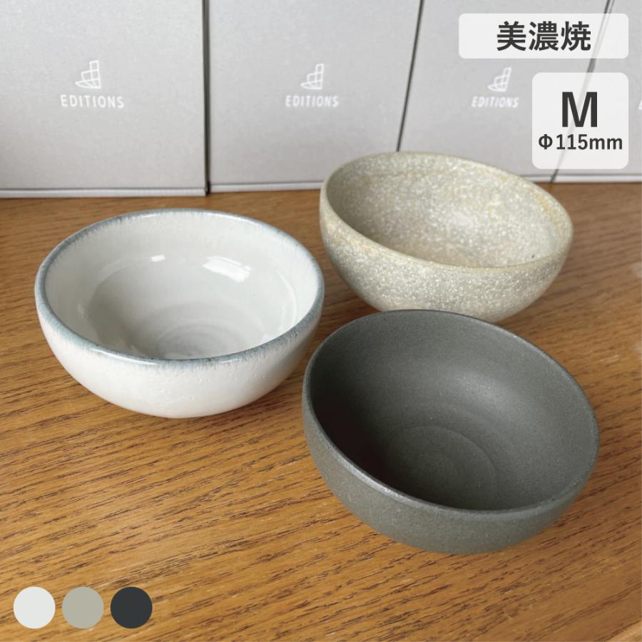 美濃焼 ライスボウル L お碗 茶碗 ご飯茶碗 ご飯 飯碗 小鉢 ご飯用