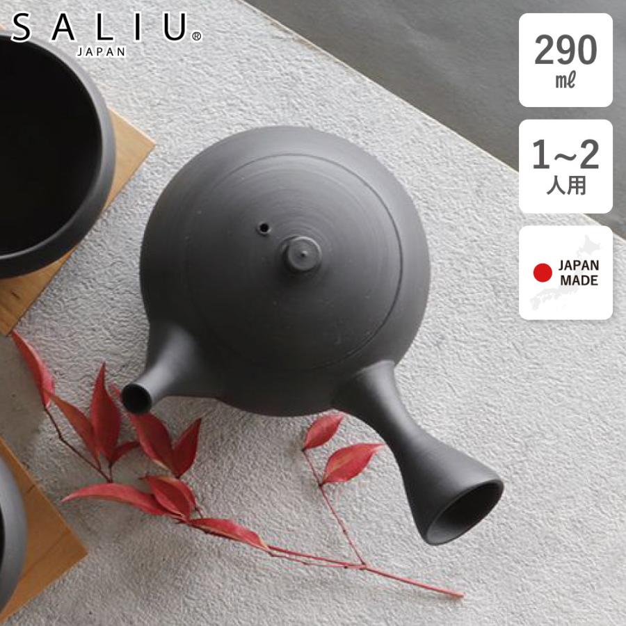 SALIU（サリュウ） 急須 おしゃれ 和モダン 小さめ 黒 ブラック 1人用 2人用 シンプル ティーポット 凌 RYO 290ml 磁器 ...