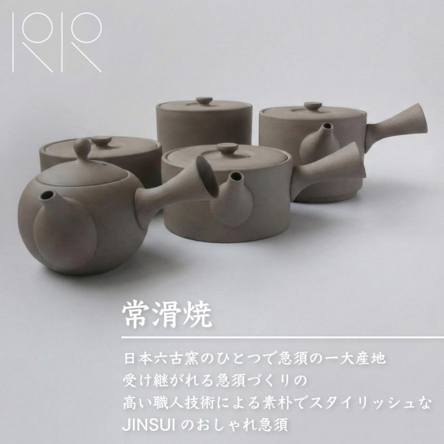 急須 常滑焼 おしゃれ 和モダン スタイリッシュ 無地 シンプル 丸型 2