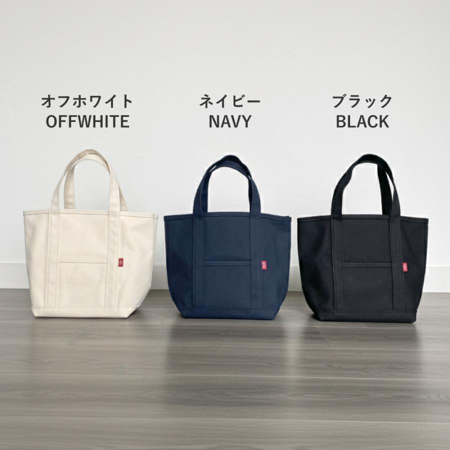 倉敷帆布 トートバッグ A4 ベーシック 自立 丈夫 長く使える