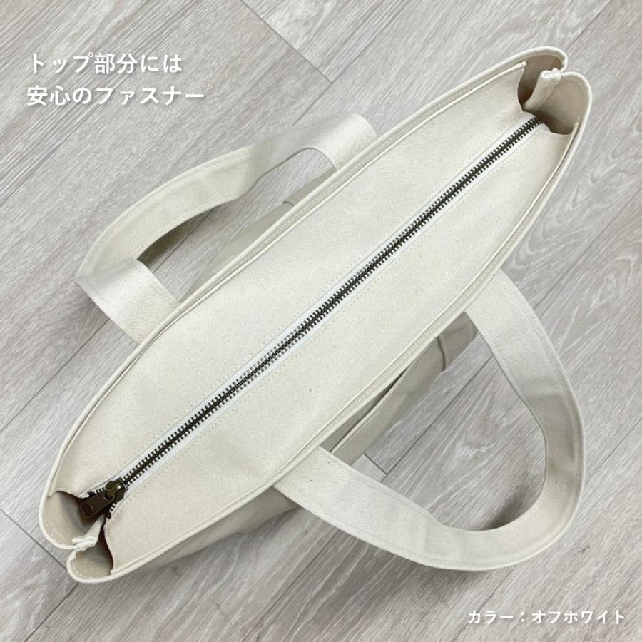 倉敷帆布 トートバッグ 大きめ 大容量 ファスナー チャック ジップ