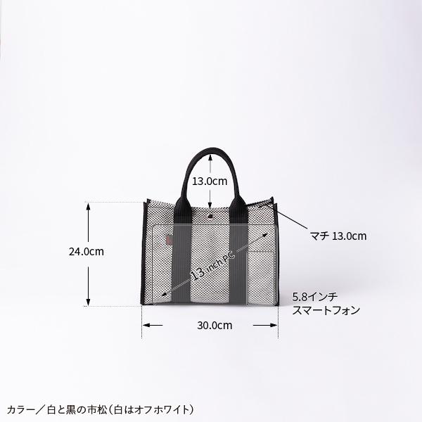sasicco スクエアトート M｜スクエアフォルムで スタイリッシュに