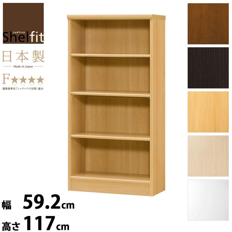 オープンラック 幅60 高さ120 奥行31 本棚  大容量 日本製 エースラック 1260 収納棚 文庫本 漫画 収納 ラック 木製 北欧 白 低ホルムアルデヒド ホワイト 大洋 | 大洋（インテリア）