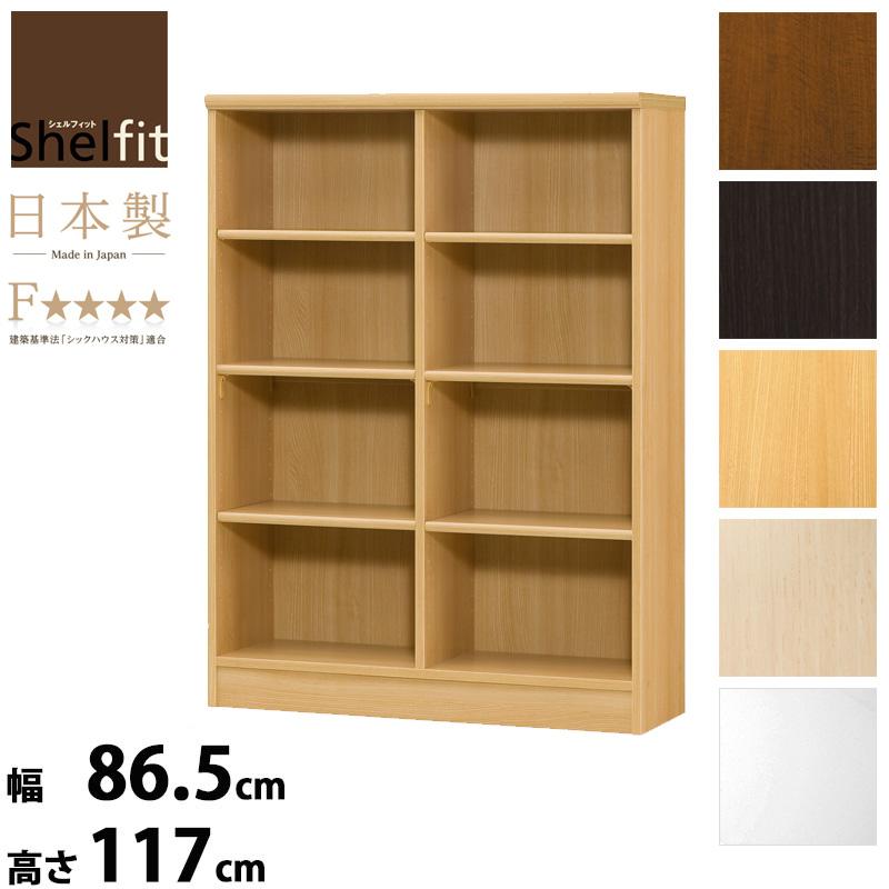 オープンラック 幅90 高さ120 奥行31 本棚  大容量 日本製 エースラック 1290 収納棚 文庫本 漫画 収納 ラック 木製 北欧 白 低ホルムアルデヒド ホワイト 大洋 | 大洋（インテリア）