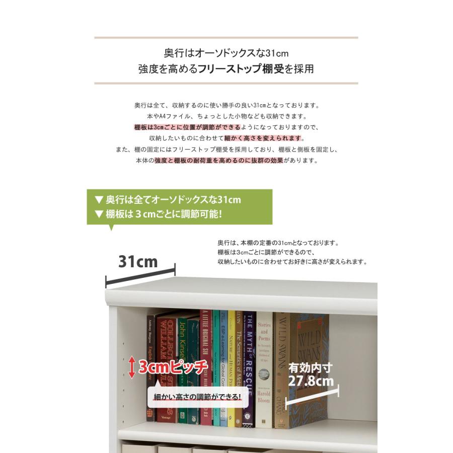 本棚  大容量 オープンラック 幅60 高さ150 奥行31 日本製 エースラック 1560収納棚 文庫本 漫画 収納 ラック 木製 北欧 白 低ホルムアルデヒド ホワイト 大洋 | 大洋（インテリア） | 05
