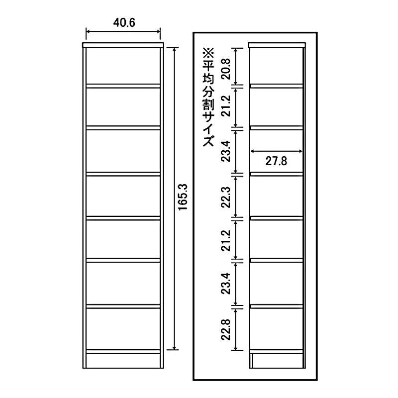 オープンラック 幅45 高さ180 奥行31 本棚  大容量 日本製 エースラック 1845 収納棚 文庫本 漫画 収納 ラック 木製 北欧 白 低ホルムアルデヒド ホワイト 大洋 | 大洋（インテリア） | 01