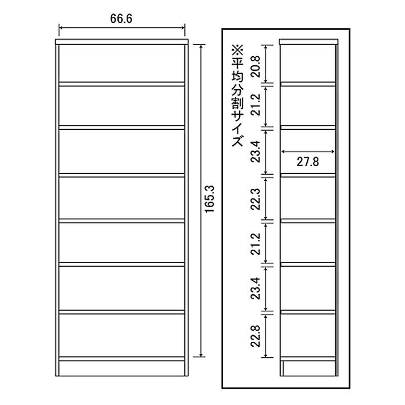オープンラック 幅70 高さ180 奥行31 本棚  大容量 日本製 エースラック 1870 収納棚 文庫本 漫画 収納 ラック 木製 北欧 白 低ホルムアルデヒド ホワイト 大洋 | 大洋（インテリア） | 01
