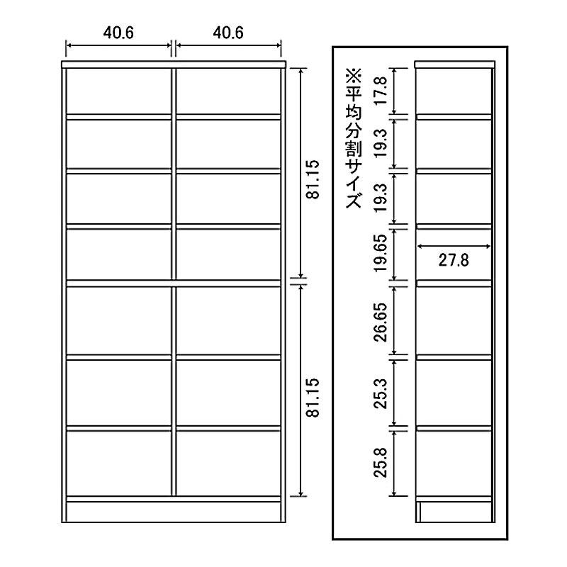オープンラック 幅90 高さ180 奥行31 本棚  大容量 日本製 エースラック 1890 収納棚 文庫本 漫画 収納 ラック 木製 北欧 白 低ホルムアルデヒド ホワイト 大洋 | 大洋（インテリア） | 01