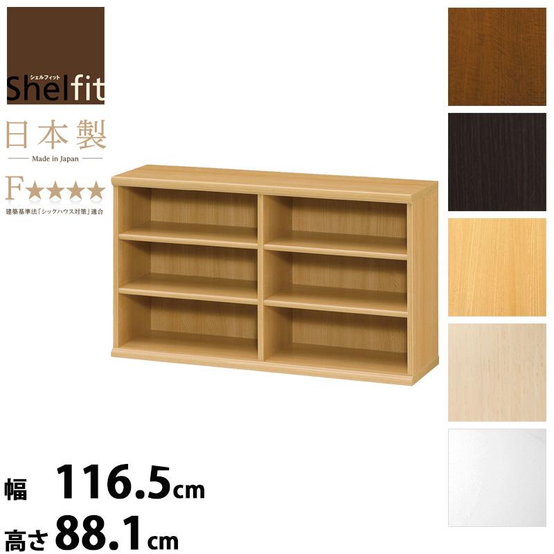 本棚  大容量 オープンラック 幅120高さ60 奥行31 日本製 エースラック 6012収納棚 文庫本 漫画 収納 ラック 木製 北欧 白 低ホルムアルデヒド ホワイト 大洋 | 大洋（インテリア）