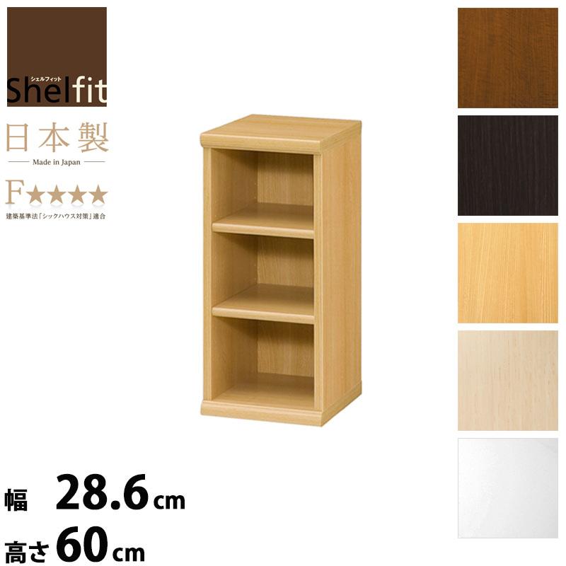 本棚  大容量 オープンラック 幅30 高さ60 奥行31 日本製 エースラック 6030収納棚 文庫本 漫画 収納 ラック 木製 北欧 白 低ホルムアルデヒド ホワイト 大洋 | 大洋（インテリア）