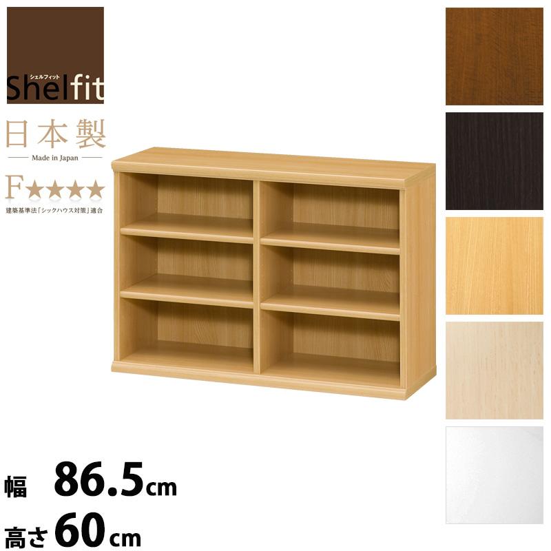 本棚  大容量 オープンラック 幅90高さ60 奥行31 日本製 エースラック 6090収納棚 文庫本 漫画 収納 ラック 木製 北欧 白 低ホルムアルデヒド ホワイト 大洋 | 大洋（インテリア）