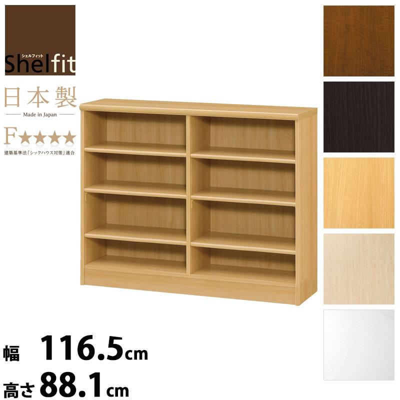 本棚  大容量 オープンラック 幅120 高さ90 奥行31 日本製 エースラック 9012収納棚 文庫本 漫画 収納 ラック 木製 北欧 白 低ホルムアルデヒド ホワイト 大洋 | 大洋（インテリア） | 14