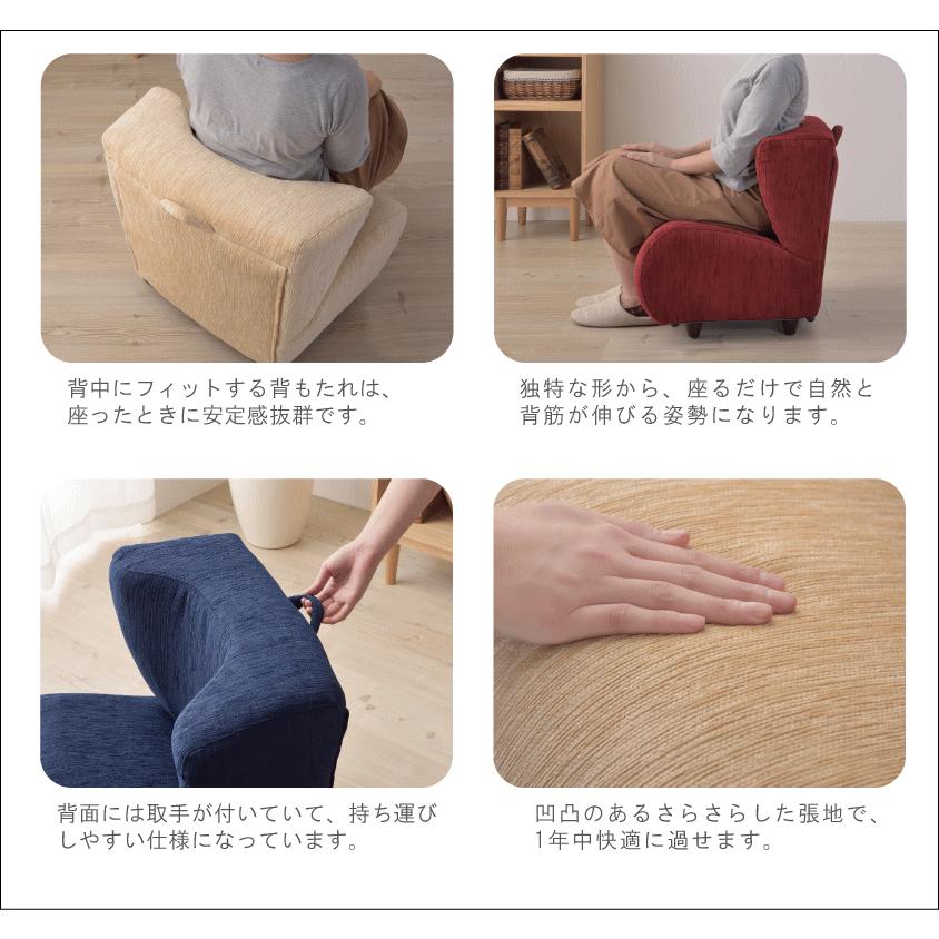 東谷 ソファー パーソナルチェアー 1人掛け フロアー 軽量 とって付き