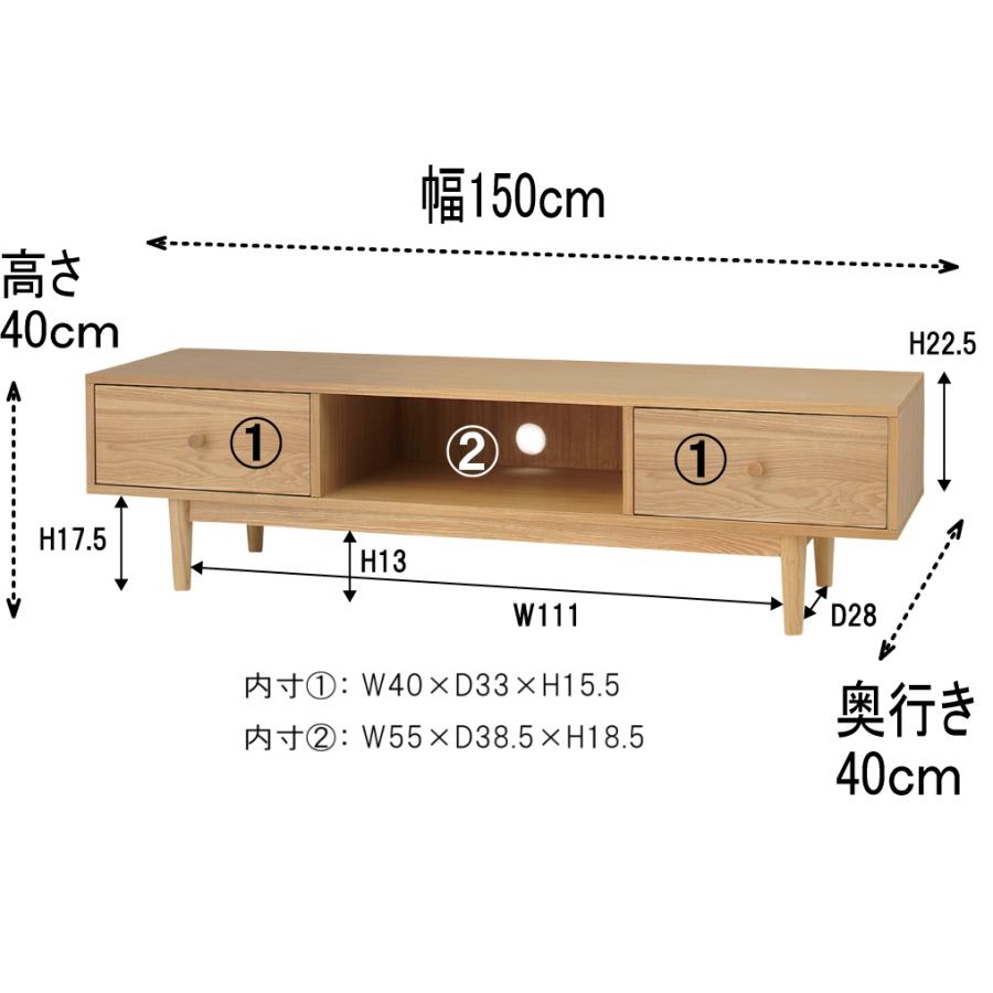 東谷 テレビボード AVローボード 木製 幅150cm 45V 55V 東谷 テレビボード AVローボード 木製 幅150cm 45V 55V