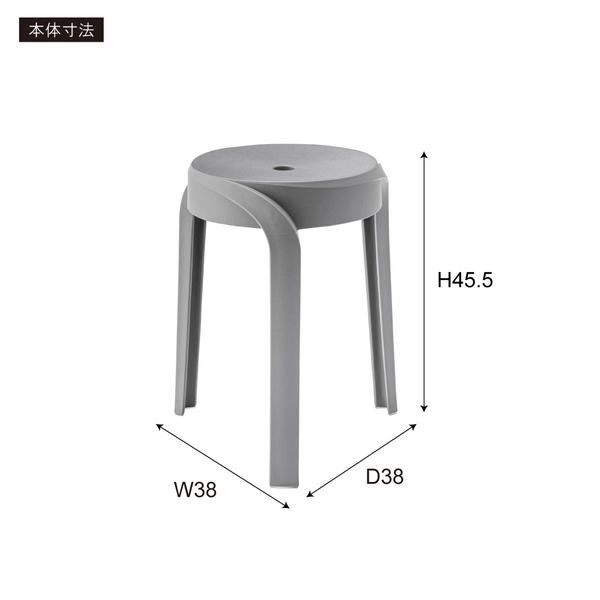 重ねられる スツール 4個セット  スタッキング チェア イス 丸椅子 腰掛け 軽量 コンパクト 積み重ね 丸型 円形 北欧 リビング キッチン 店舗 カフェ  pc860 | 東谷 | 11