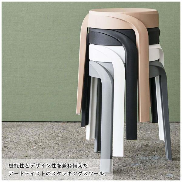 重ねられる スツール 4個セット  スタッキング チェア イス 丸椅子 腰掛け 軽量 コンパクト 積み重ね 丸型 円形 北欧 リビング キッチン 店舗 カフェ  pc860 | 東谷 | 02
