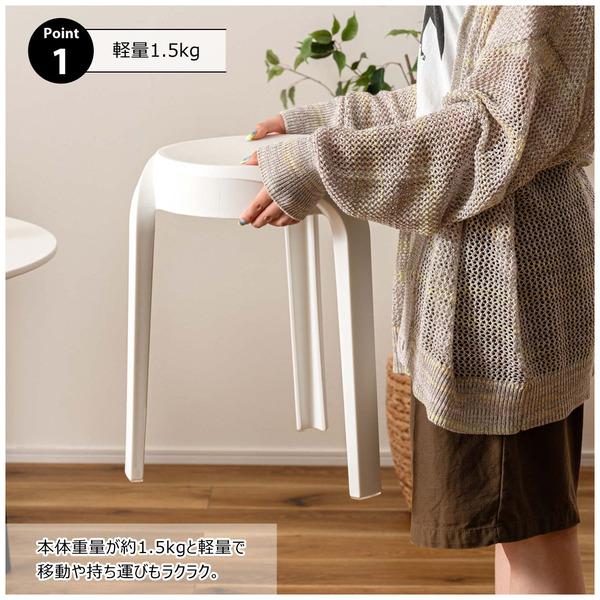 重ねられる スツール 4個セット  スタッキング チェア イス 丸椅子 腰掛け 軽量 コンパクト 積み重ね 丸型 円形 北欧 リビング キッチン 店舗 カフェ  pc860 | 東谷 | 03