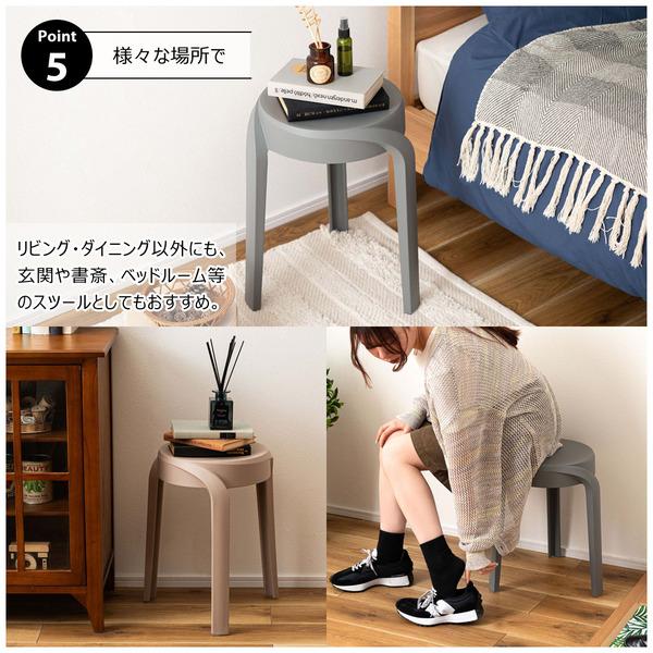 重ねられる スツール 4個セット  スタッキング チェア イス 丸椅子 腰掛け 軽量 コンパクト 積み重ね 丸型 円形 北欧 リビング キッチン 店舗 カフェ  pc860 | 東谷 | 07
